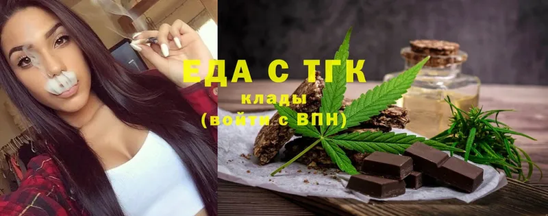 наркотики  Алейск  Еда ТГК конопля 