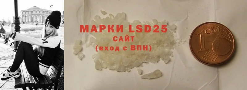 LSD-25 экстази кислота  Алейск 